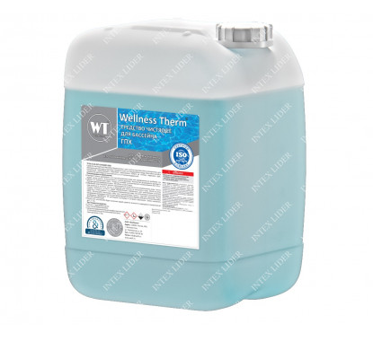 Средство чистящее, дезинфецириующее для бассейна (ГПХ) Wellness Therm 30л